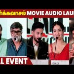 Sorgavaasal Movie Audio Launch | RJ Balaji | Selvaraghavan | Anirudh | Lokesh Kanagaraj