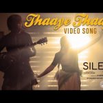 Thaaye Thaaye – Video Song | Silent | K. S. Chithra | Samaya Murali. T | Ganesha Pandi