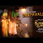 Deepavali – Video Song | Deepavali Bonus | Santhosh Narayanan | Maria Jerald | Vikranth | Jeyabal.J