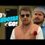 GO KABOOTAR GO By Vidhayak Ji 🫴🕊️  ft. Bam Bahadur | Panchayat | Prime VIdeo India