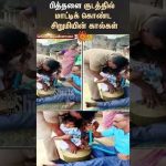 Tiruvannamalai | Child | Feet Stuck | Brass Pot | Tn Police Rescue | Fire Department | Sun News