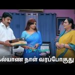 கீர்த்தியை மன்னித்த திரு! | Pudhu Vasantham- Semma Scenes | 20 Dec 2024 | Tamil Serial | Sun TV