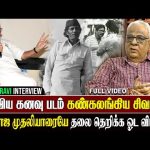 Rajini -க்கு பில்லா படத்துக்கு அப்பறம் வந்த ஆசை – Muktha Ravi interview | God Father