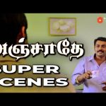 Anjathe Super Scenes | Friends to Rivals: Sathya and Kripa’s Journey | Narain | Prasanna | Ajmal