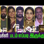 Rajakili Celebrities Review | Thambi Ramaiah | Umapathy Ramaiah | Tamil Cinema Review | Vasanth TV