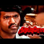 ஆஹா அருமையான சகுனம் ! – Karuppu Roja Movie Scenes | Ramki | Vineetha | Charle | Amar Siddique