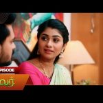 Malar – Full Episode | EP – 547 | 07 Dec 2024 | Tamil Serial | Sun TV