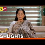 Ranjani – Highlights | 30 Dec 2024 | Tamil Serial | Sun TV