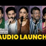 Kadhalikka Neramillai Audio Launch | A R Rahman | Jayam Ravi | Nithya Menen | Cineulagam