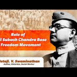 Role of Netaji Subash Chandra Bose in Freedom Movement | Ek Bharat Shrestha Bharat | 09 Jan 2025