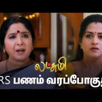 பிரச்சனை பண்ண நினைக்கும் வெண்ணிலா! | Lakshmi  – Semma Scenes | 04 Jan 2025 | Tamil Serial | Sun TV