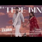 Full Video: Tere Bina | Zebra | Daali Dhananjaya, Amrutha Iyengar | Ravi Basrur | Eashvar Karthic