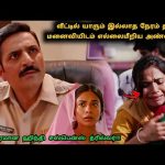 தம்பி இல்லாத நேரம் அண்ணன் செய்த காரியம்! | Suspense Thriller Movie Explained in Tamil | 360 Tamil