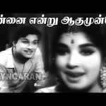 Annai Endru Aagum – HD Video Song | அன்னை என்று ஆகும் | Thaikku Thalaimagan | M.G.R | Jayalaithaa