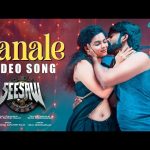 Kanale – Video Song | Seesaw | Nishanth Russo, Padine | Haricharan | Gayathry Rajiv | Charan Kumar