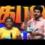 Reason-ey  இல்லம்மா எங்களுக்கு #SK-ah பிடிக்கும் Bhaa 😍🔥| #Throwback | Sun TV