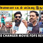 Director Shankar-க்கு Comeback-ஆ? 🙄- Game Changer Movie FDFS Review