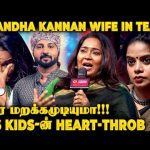 “அது மட்டும் நடந்து இருந்தா Anandha kannan உயிரோட இருந்துருப்பார்” கண்ணீரில் மூழ்கிய மனைவி