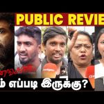 Vanangaan Movie Public Review | Arun Vijay | Bala | GV Prakash