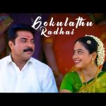 Gokulathu Radhai 4K Video Song | Anandham Movie Songs | Mammootty | Devayani | Murali | Abbas