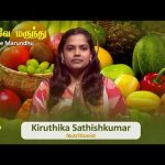 Unavae Marundhu | உணவே மருந்து | Episode – 107