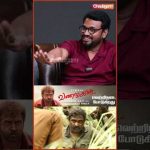 ‘விடுதலை’ படத்தை போல உண்மை சம்பவம்… | 2024 Movie Discussion