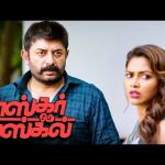 குழந்தைங்க முன்னாடி , நடிக்கிறது தான்-ங்க கஷ்ட்டம் ! | Bhaskar Oru Rascal 4K Movie | Arvind Swamy