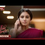 Singappenne – Preview | 16 Jan 2025 | Tamil Serial | Sun TV