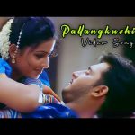 Pallangkuzhiyin 4K Video Song | Anandham Movie Songs | Mammootty | Murali | Abbas