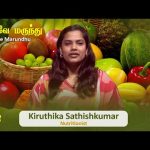 Unavae Marundhu | உணவே மருந்து | Episode – 108