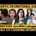 அழுற Scene தான் பிடிக்கும்❤️என் மீன் ஊறுகாய் ரொம்ப Famous😂-Sakthivel Serial Anjali Cooking Interview