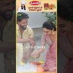 Aishwarya Arjun & Umapathy Ramaiah தலப்பொங்கல் என்ன அழகா Celebrate பண்றாங்க😍 | #shorts