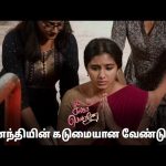 இந்த வேண்டுதல் கஷ்டமா இருக்கே 🥺 | Singappenne – Semma Scenes | 16 Jan 2025 | Tamil Serial | Sun TV