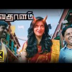 ” சிரிச்சு சிரிச்சு நம்மள செஞ்சிட்டானே ” ! | Vedalam 4K | Ajith Kumar