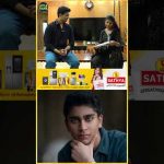 “நான் Teenage Villan-aa? கேள்வியே கலக்குது!” 😨🔥 |#shorts