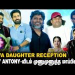 Directors, Actors-னு Round கட்டிவராங்களே | T Siva Daughter Reception | Vijay Antony | Yogi Babu