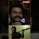 முதல் 5 படத்தில் Super Duper Hit கொடுத்த ஒரே Hero #karthi  தான் – #sathyaraj