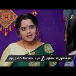 Aval Varuvala | Ep 46 | Preview | Dec, 19 2025 | Raghu, Gowthami, Archana | Zee Tamil