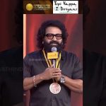 ‘அந்த Feel கிடைக்குறதுக்கு கூட நேரம் இல்லை..😯’ Rishab Shetty Hard Work..📈🥹