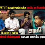 Saavee Team interview | க*சா போதை பழக்கத்துக்கு இளைஞர்கள் அடிமையாகிடுறாங்க – Aadesh Bala |Vasanth TV