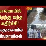 Shocking Incident | Floating | Canal | Farmers | distress | Sun News