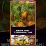 #MuslimStyleWedding #ChickenBiryani | சிக்கன் பிரியாணி #kitchenkilladigal #vasanthtv #shorts