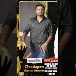 #avudaiappan at #CineulagamDigitalAwards🤩 #DigitalAwards #cineulagam