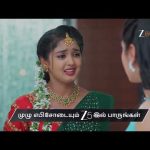 Salangai Oli | Ep – 247 | Preview | Jan 03 2026 | Zee Tamil