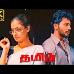 ‘ நீ வேணுண்றப்போ ஒட்டிக்குறதுக்கும் வேணானப்போ வெட்டிக்குறதுக்கும் நான் என்ன உன் பொண்டாட்டியா ”?