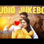 Paathagan Iyarkayin Ethiri – Full Album | R.Sathish | Amcharekha | Ravikiran | @TrackMusicsIndia