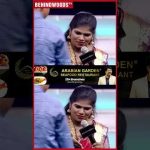 “வாடா கூப்பிடுறாங்கல..😮” புருஷனுக்கு என்ன ஒரு மரியாதை 🤣 Aranthangi Nisha | Throwback