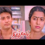 ‘இவங்க  சூழ்ச்சி வெல்லுமா ‘ ? – சூழ்ச்சியை முறியடிப்பாரா பிரசாந்த் ? ”! | Chocklet HD  | Suhasini