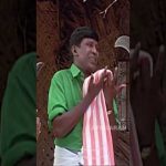 சாரி மாஸ்டர் நாக்கு புரண்டுருச்சு.சைக்குுக்கும் மைக்குக்கும் ஒரு எழுத்துதான வித்தியாசம் #shorts