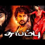 Suyambu (Swa) | Tamil Dubbed Crime Thriller Movie | Mahesh Yadlapalli | Swathi Bheemireddy | 2K